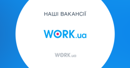 Робота в Work.ua. Відкриті вакансії — Work.ua